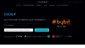 What Fsr-develop.ru website looked like in 2021 (3 years ago)