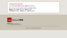 What Futon-tsuyuki.com website looked like in 2021 (3 years ago)