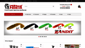 What Fanatik.com.ua website looked like in 2021 (3 years ago)
