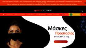 What Foxstore.gr website looked like in 2021 (3 years ago)