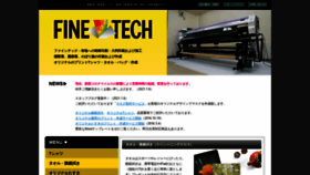 What Finetech2010.com website looked like in 2021 (3 years ago)