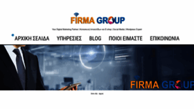 What Firmagroup.gr website looked like in 2021 (3 years ago)