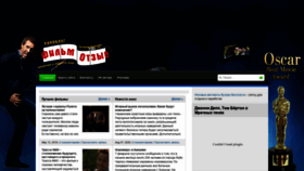 What Filmotzyv.com website looked like in 2021 (3 years ago)