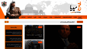 What Fatehgaza.com website looked like in 2021 (3 years ago)