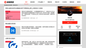 What Fengyan.cc website looked like in 2021 (3 years ago)