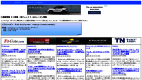 What F1.ng-c.net website looked like in 2021 (3 years ago)