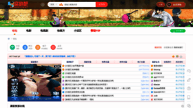 What Fuju8.net website looked like in 2021 (3 years ago)