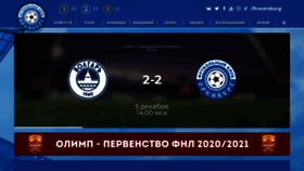 What Fcorenburg.ru website looked like in 2021 (5 years ago)