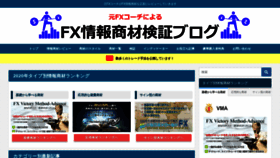What Fx-winwin.com website looked like in 2021 (3 years ago)
