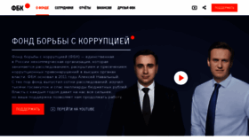 What Fbk.info website looked like in 2021 (4 years ago)