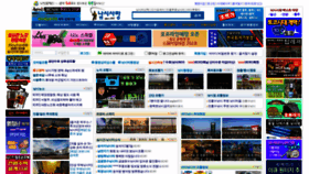 What Fishnet.co.kr website looked like in 2021 (3 years ago)