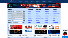 What Fob001.cn website looked like in 2021 (3 years ago)