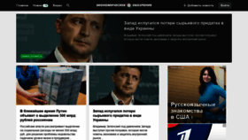 What Finobzor.ru website looked like in 2021 (3 years ago)