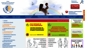 What Fss.ru website looked like in 2021 (3 years ago)