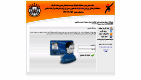 What Fpn-afrang.com website looked like in 2021 (3 years ago)