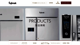What Fujimak.co.jp website looked like in 2021 (5 years ago)