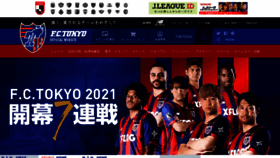 What Fctokyo.co.jp website looked like in 2021 (3 years ago)