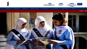 What Fazaia.edu.pk website looked like in 2021 (3 years ago)