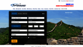 What Flychina.com website looked like in 2021 (3 years ago)