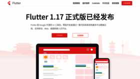 What Flutter-io.cn website looked like in 2021 (3 years ago)
