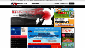 What Fm791.jp website looked like in 2021 (3 years ago)