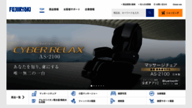 What Fujiiryoki.co.jp website looked like in 2021 (4 years ago)