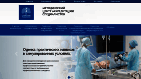 What Fmza.ru website looked like in 2021 (3 years ago)