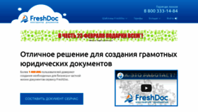 What Freshdoc.ru website looked like in 2021 (3 years ago)
