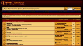 What Forum.mirf.ru website looked like in 2021 (3 years ago)