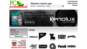 What Foodcity-pro.ru website looked like in 2021 (3 years ago)