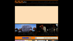 What Farfesh.com website looked like in 2021 (3 years ago)