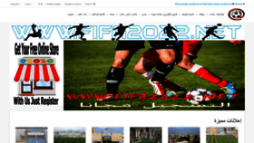 What Fifa2022.net website looked like in 2021 (3 years ago)