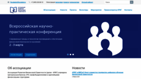 What Fincubator.ru website looked like in 2021 (3 years ago)