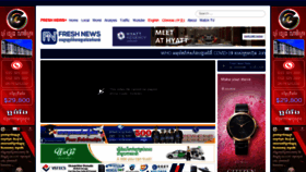 What Freshnews.asia website looked like in 2021 (3 years ago)