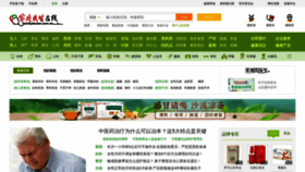 What Familydoctor.com.cn website looked like in 2021 (3 years ago)