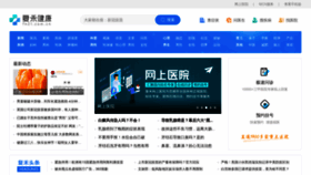 What Fh21.com.cn website looked like in 2021 (3 years ago)