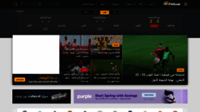 What Filgoal.com website looked like in 2021 (3 years ago)