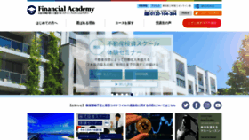 What F-academy.jp website looked like in 2021 (3 years ago)