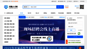 What Fsrc.com.cn website looked like in 2021 (3 years ago)
