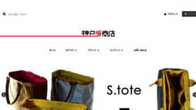 What Fromkobe.jp website looked like in 2021 (3 years ago)