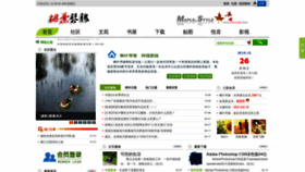 What Fallcn.com website looked like in 2021 (3 years ago)