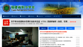 What Fjar.org.cn website looked like in 2021 (3 years ago)