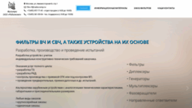 What Filin-rf.ru website looked like in 2021 (3 years ago)