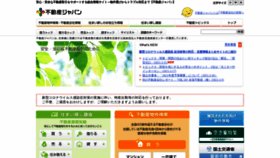 What Fudousan.or.jp website looked like in 2021 (3 years ago)