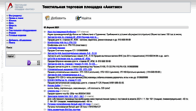 What Forum.cotton.ru website looked like in 2021 (3 years ago)