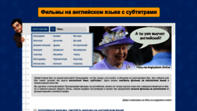 What Filmy-na-angliyskom.online website looked like in 2021 (3 years ago)