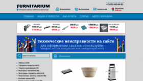 What Furnitarium.ru website looked like in 2021 (3 years ago)