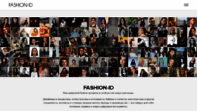 What Fashion-id.ru website looked like in 2021 (3 years ago)