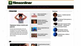 What Filmsonliner.ru website looked like in 2021 (3 years ago)