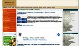 What Finansy.ru website looked like in 2021 (3 years ago)